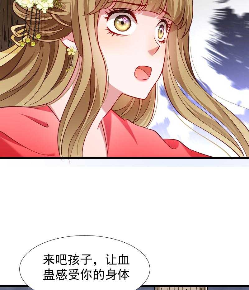 第89话_婆子的遗愿6