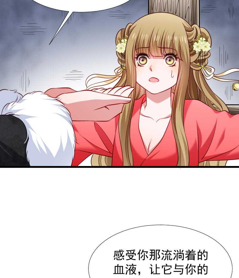 第89话_婆子的遗愿7
