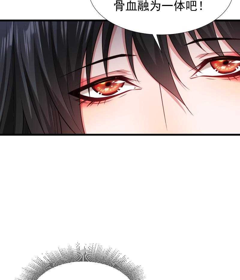 第89话_婆子的遗愿8