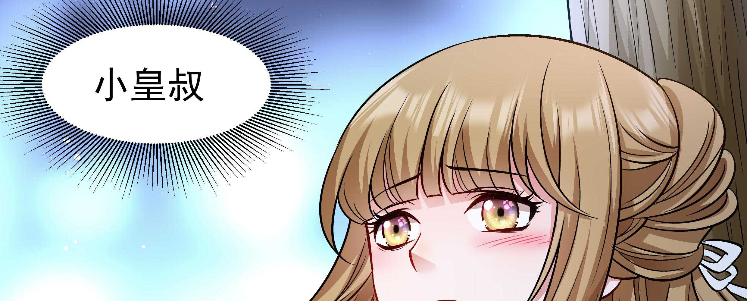 第88话_祭蛊仪式101