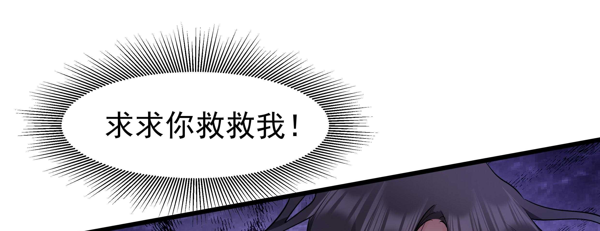 第88话_祭蛊仪式103