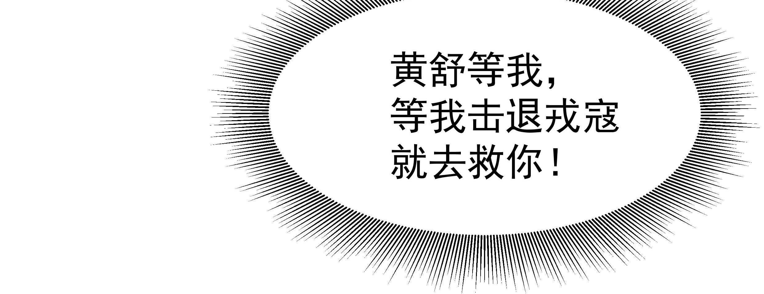 第88话_祭蛊仪式118