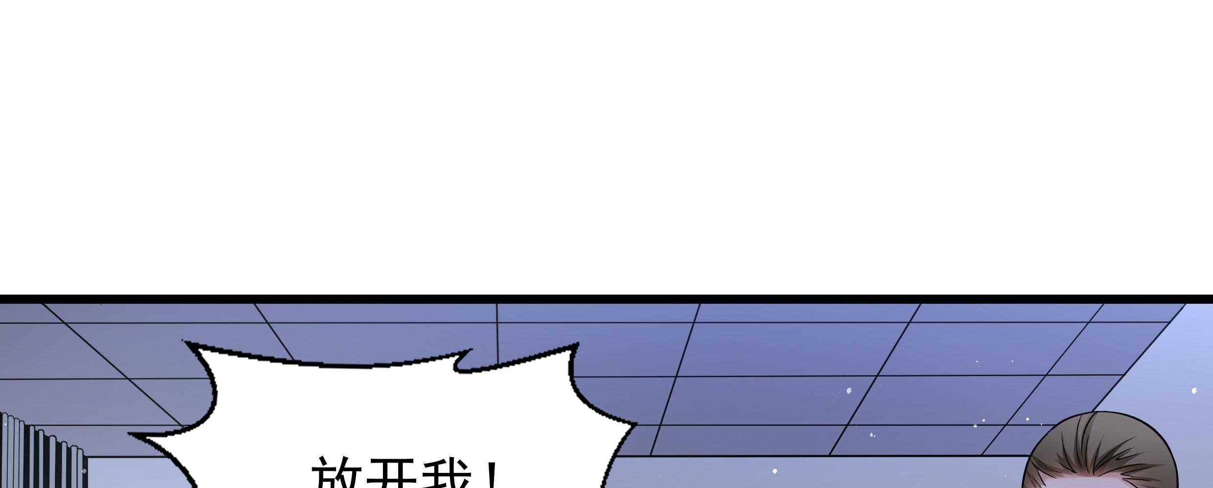 第88话_祭蛊仪式13