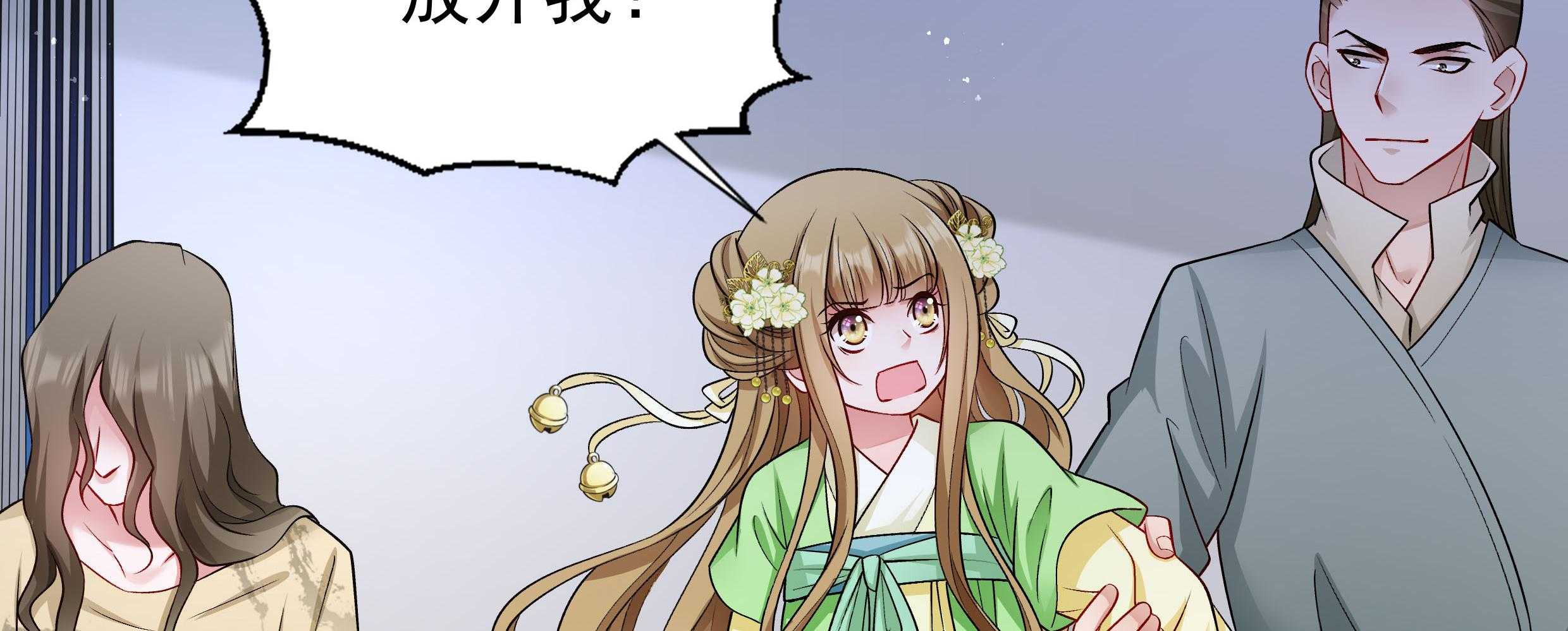 第88话_祭蛊仪式14
