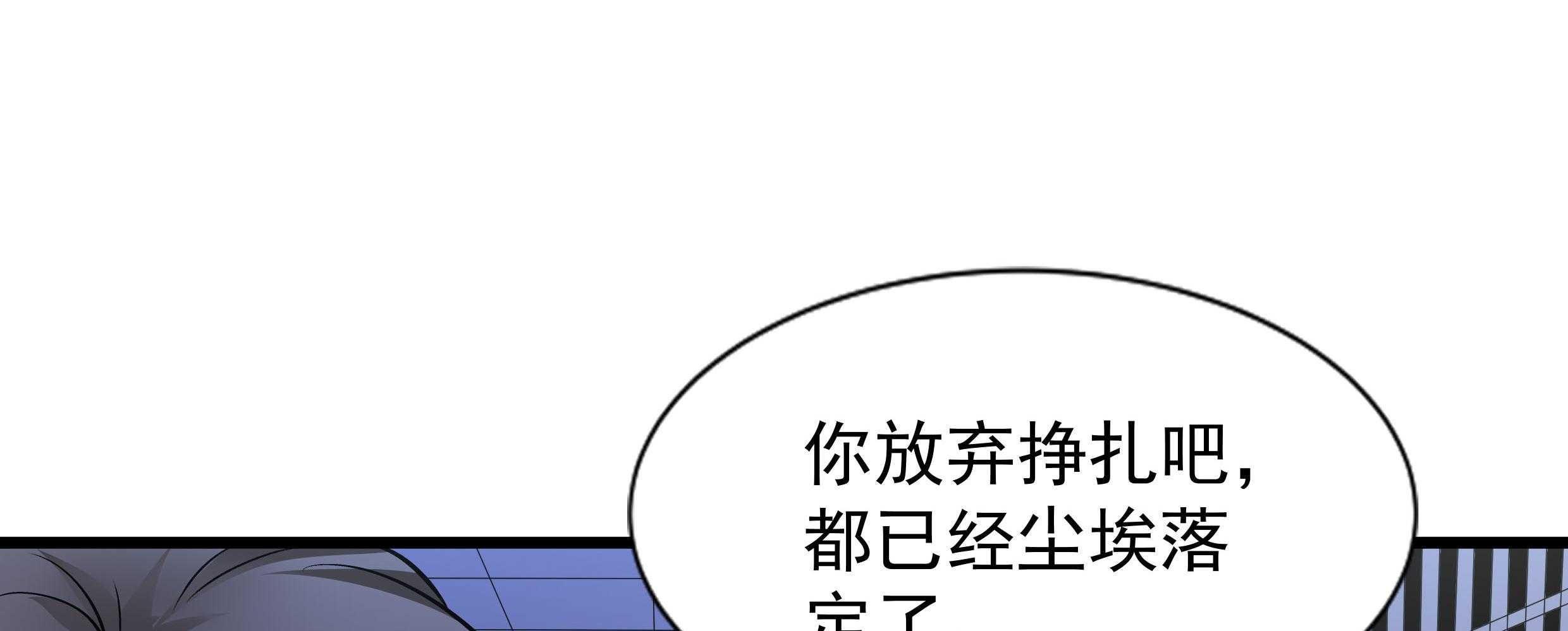 第88话_祭蛊仪式16
