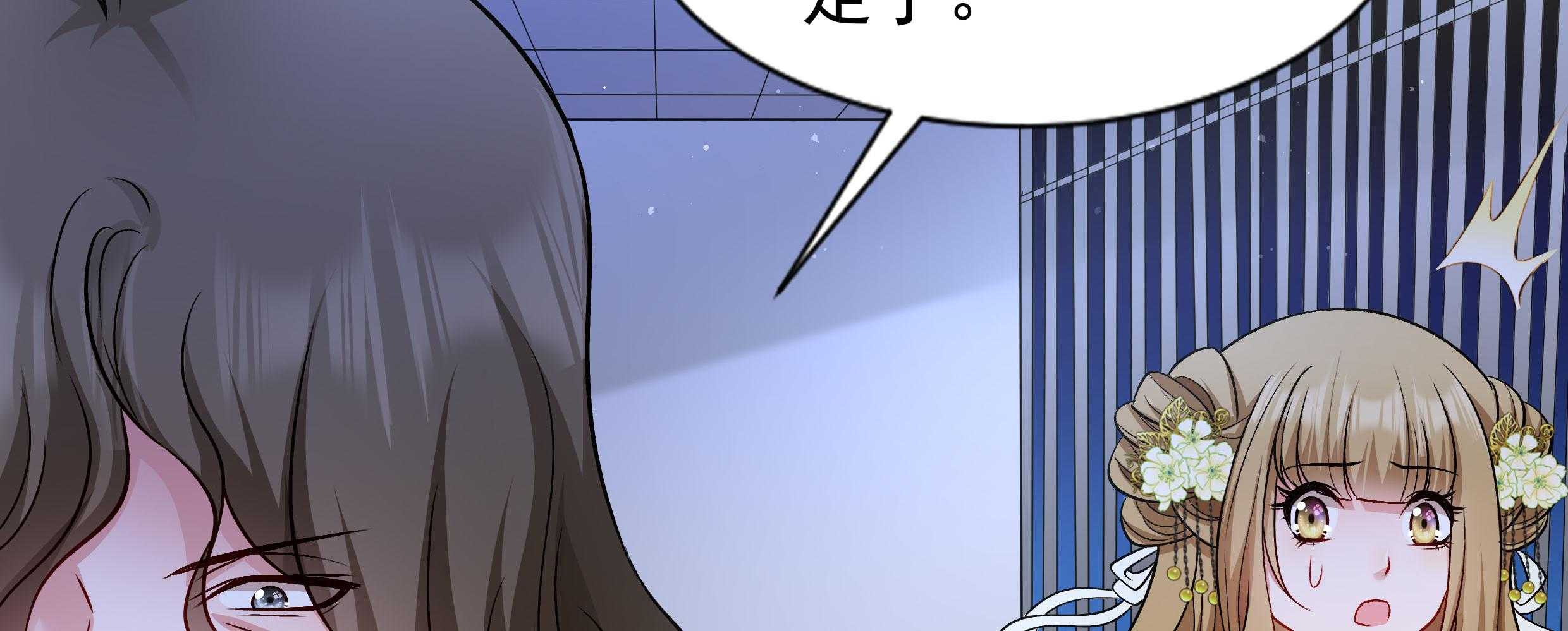 第88话_祭蛊仪式17