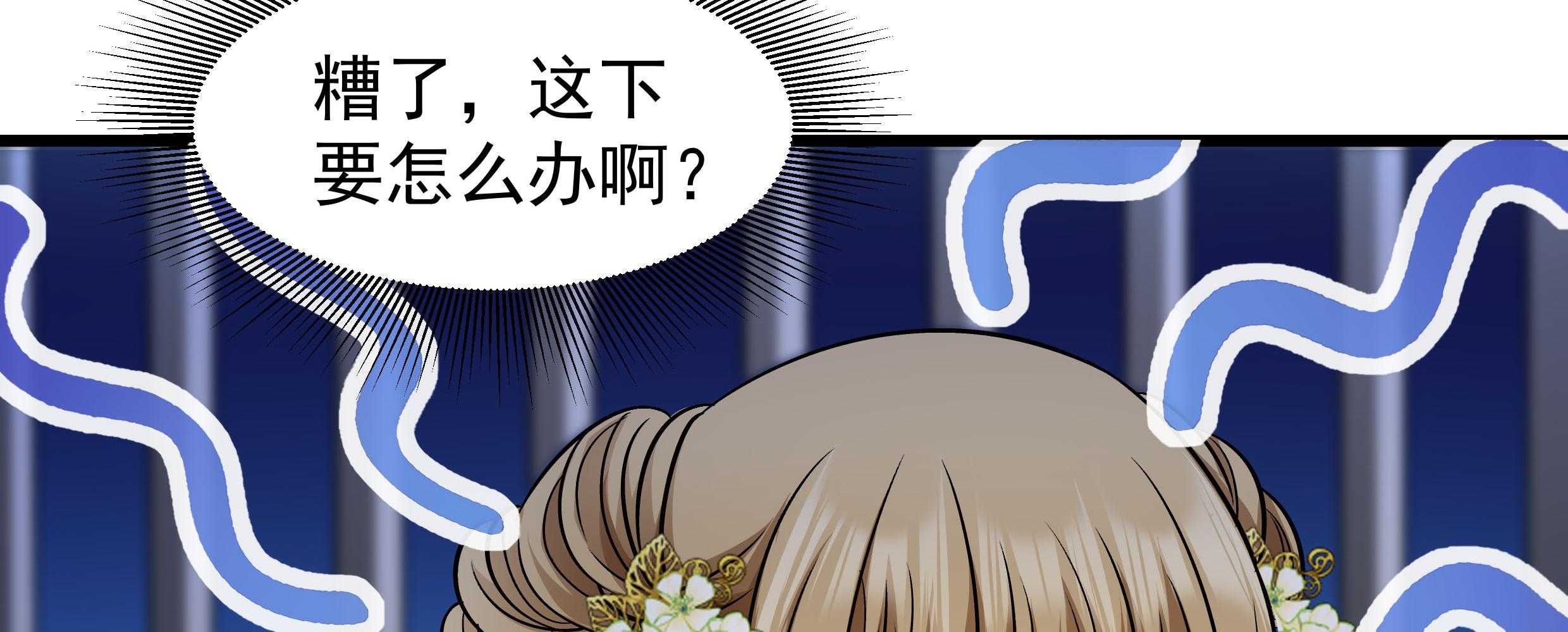 第88话_祭蛊仪式23