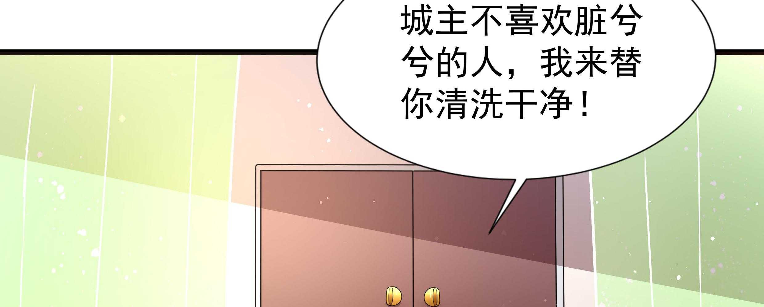 第88话_祭蛊仪式34
