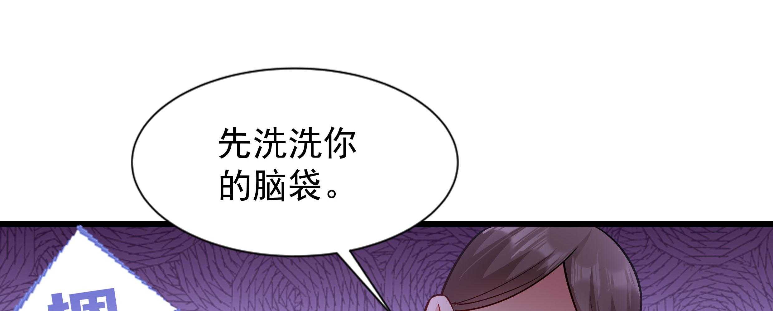 第88话_祭蛊仪式37