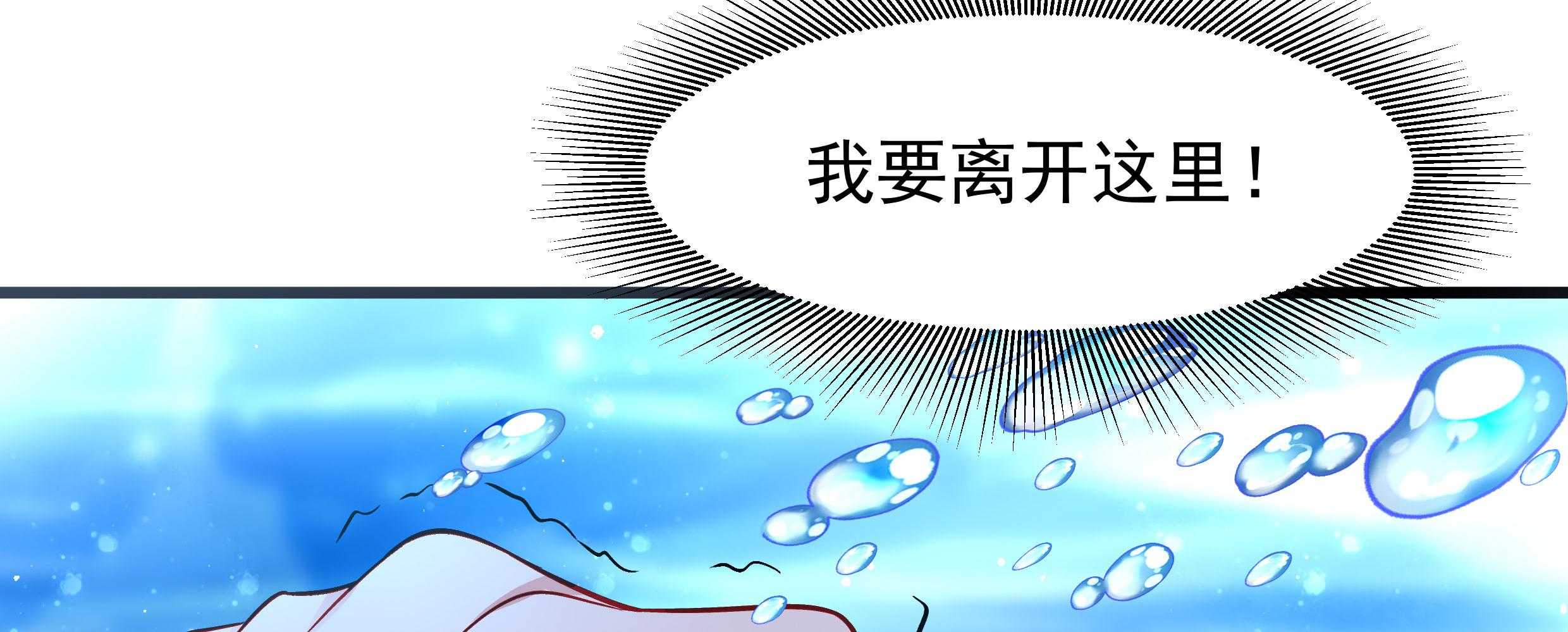 第88话_祭蛊仪式43