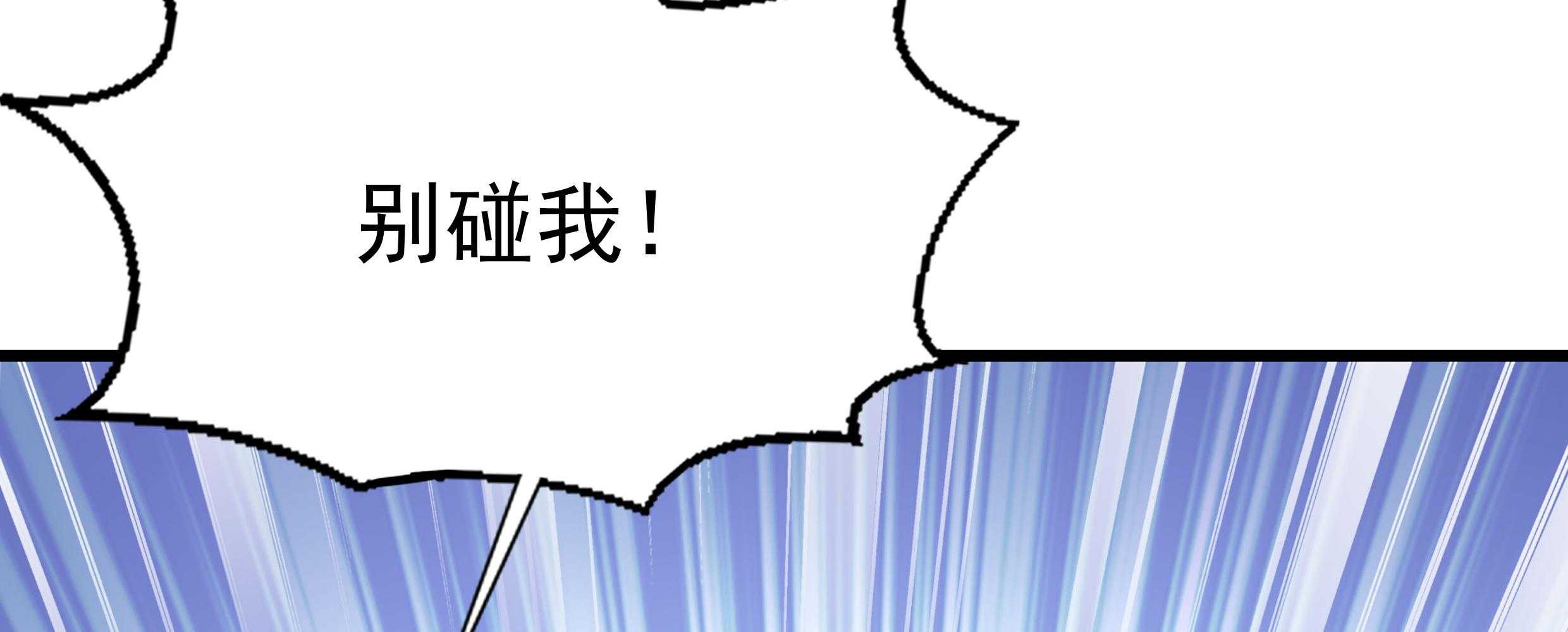 第88话_祭蛊仪式46