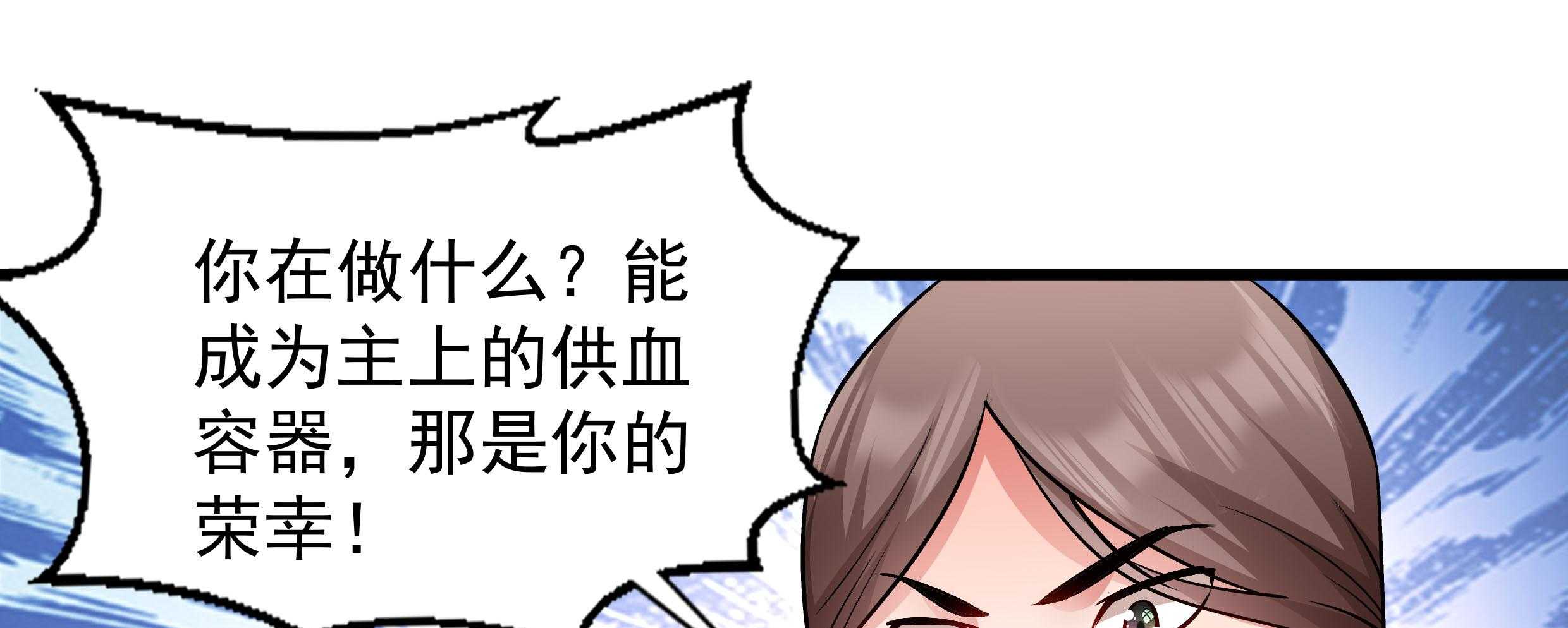 第88话_祭蛊仪式54