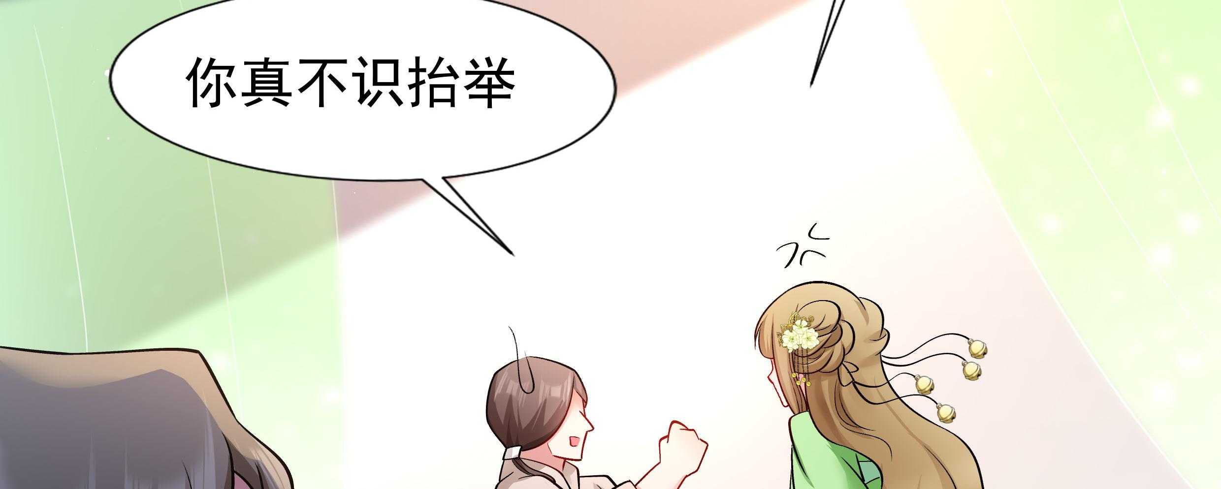 第88话_祭蛊仪式61
