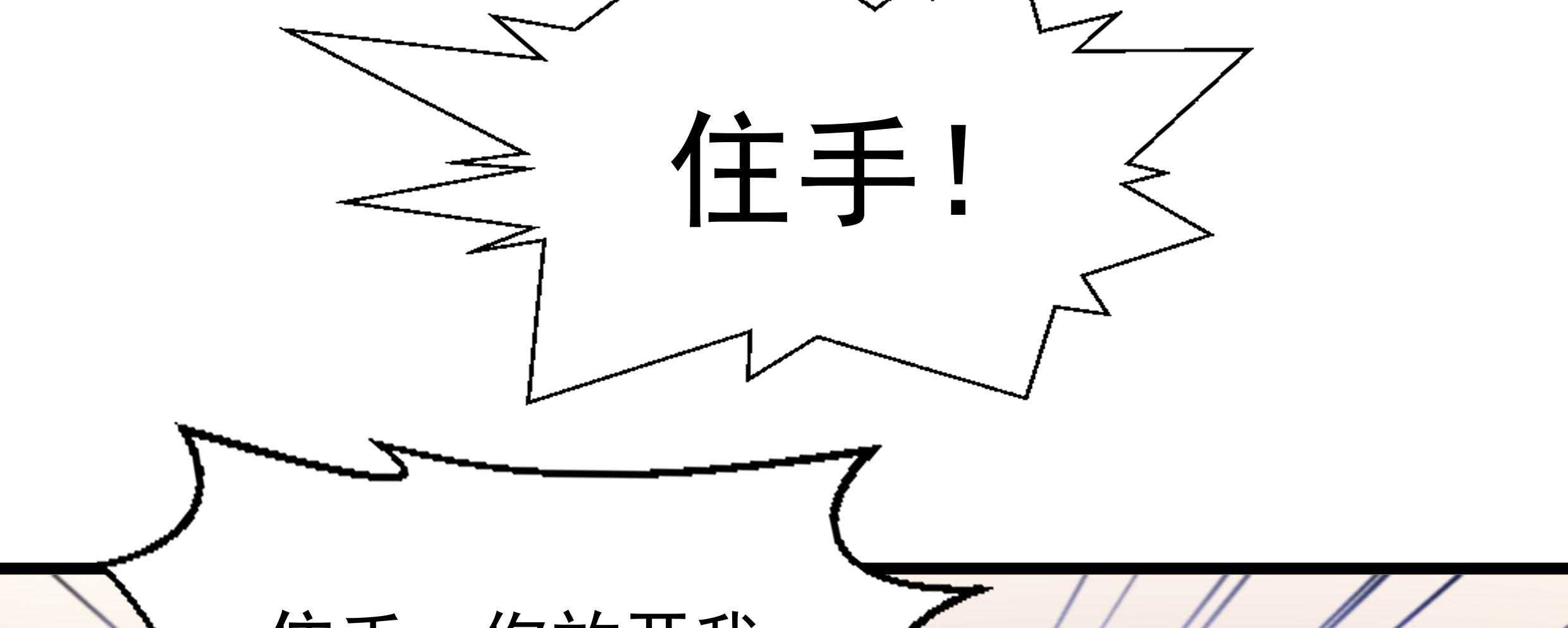 第88话_祭蛊仪式66