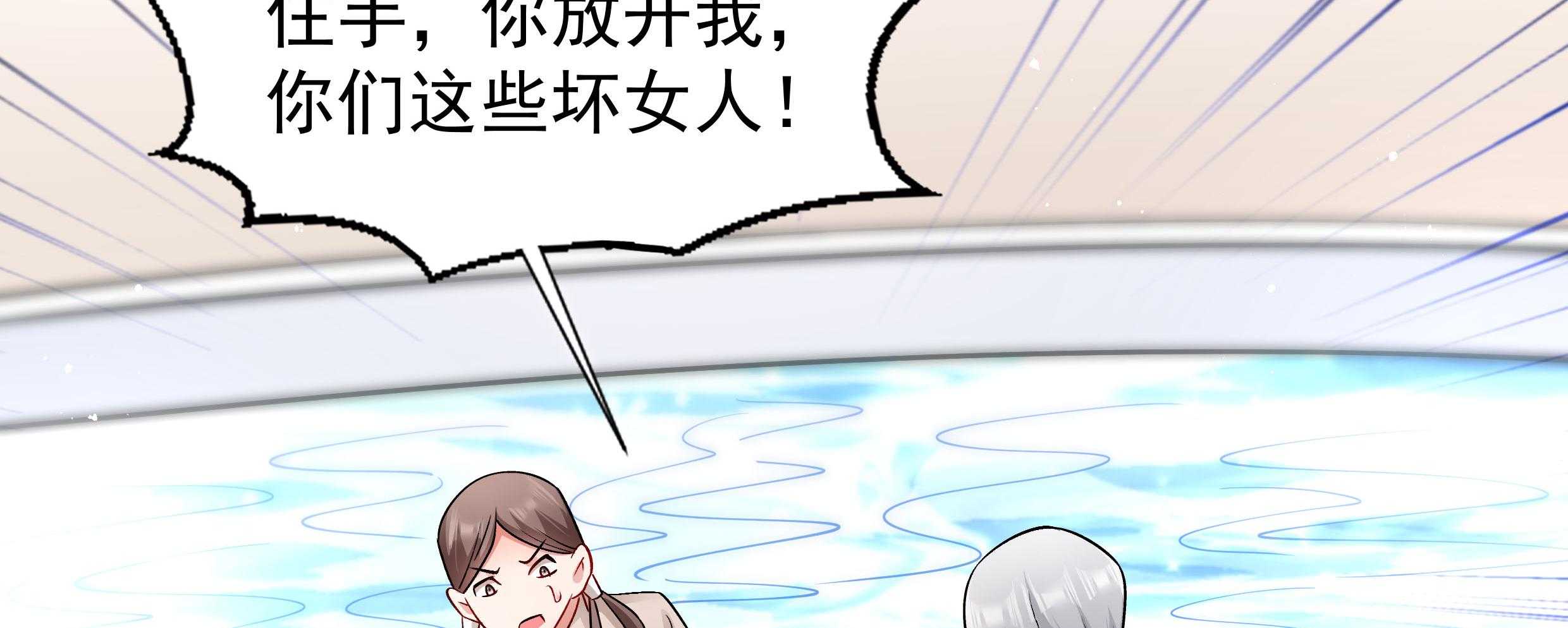 第88话_祭蛊仪式67