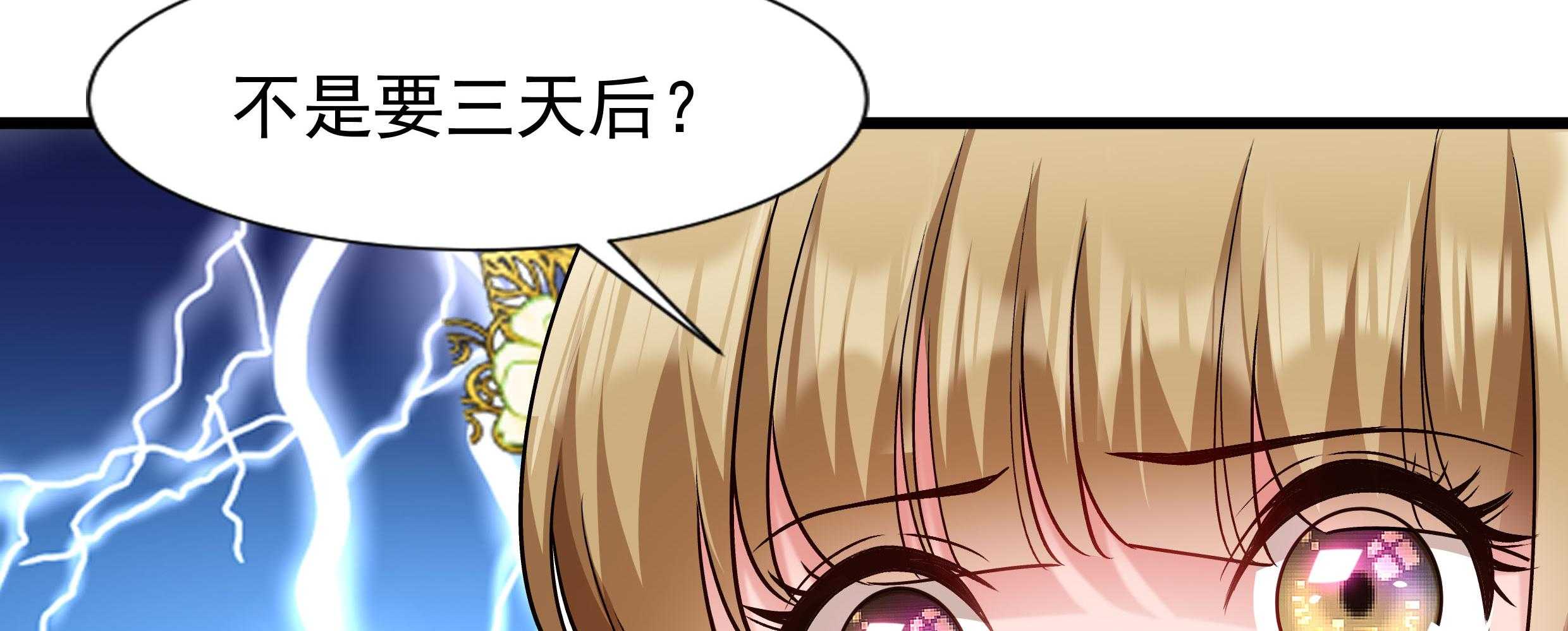 第88话_祭蛊仪式7