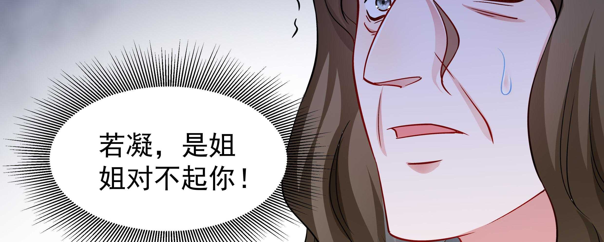 第88话_祭蛊仪式71