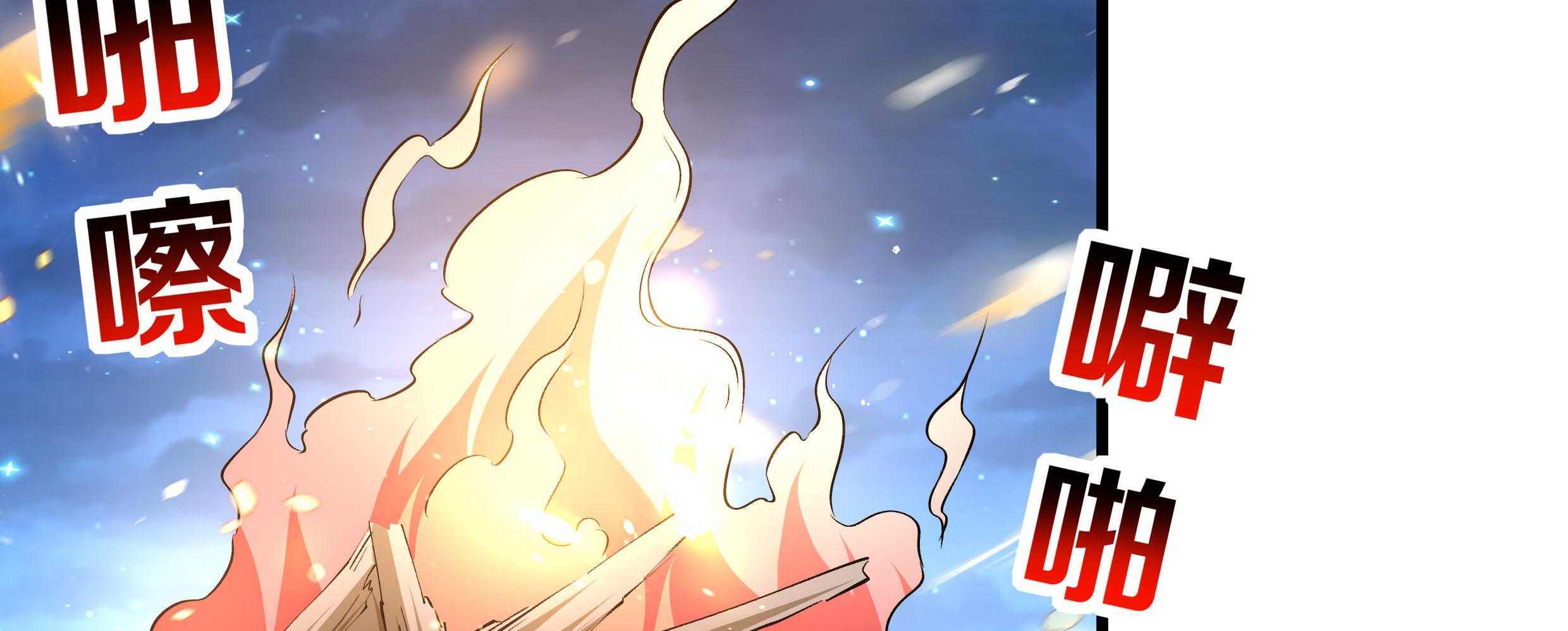 第88话_祭蛊仪式78