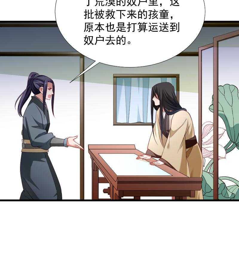 第87话_得知下落10