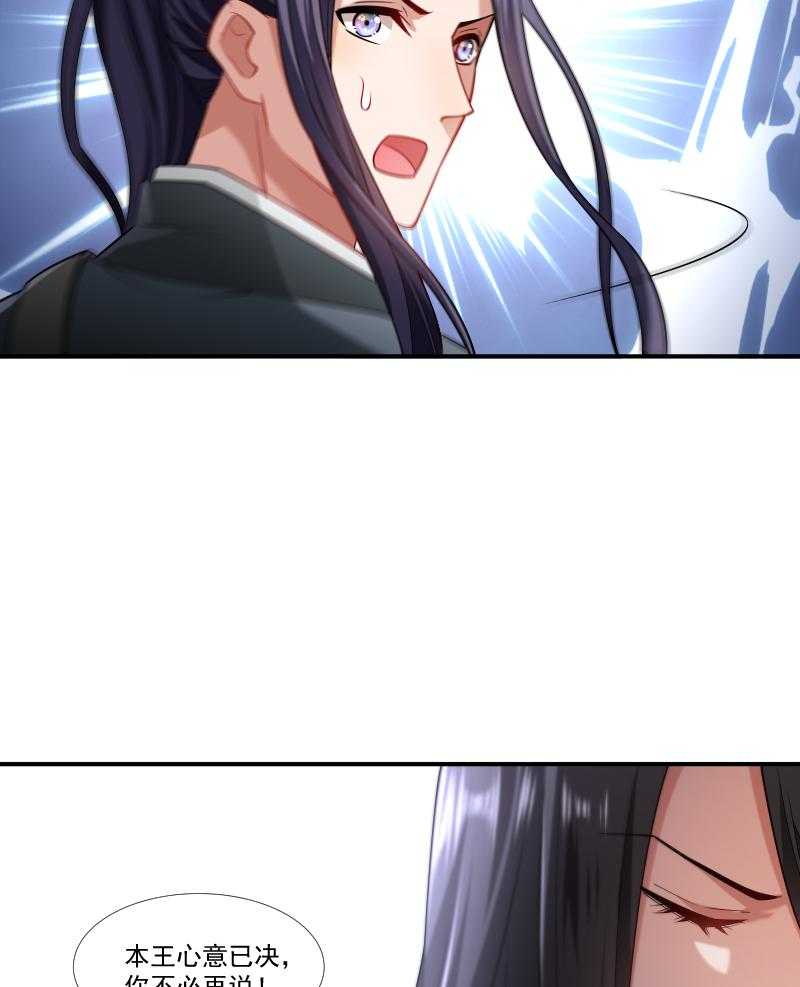 第87话_得知下落19