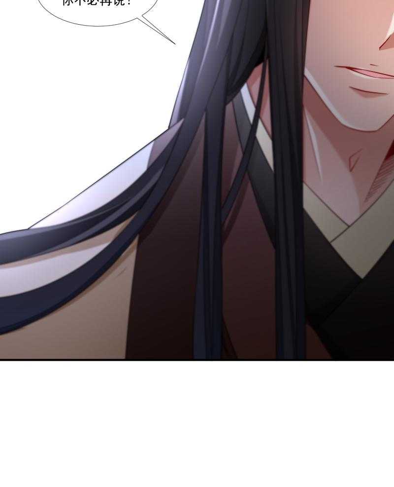 第87话_得知下落20