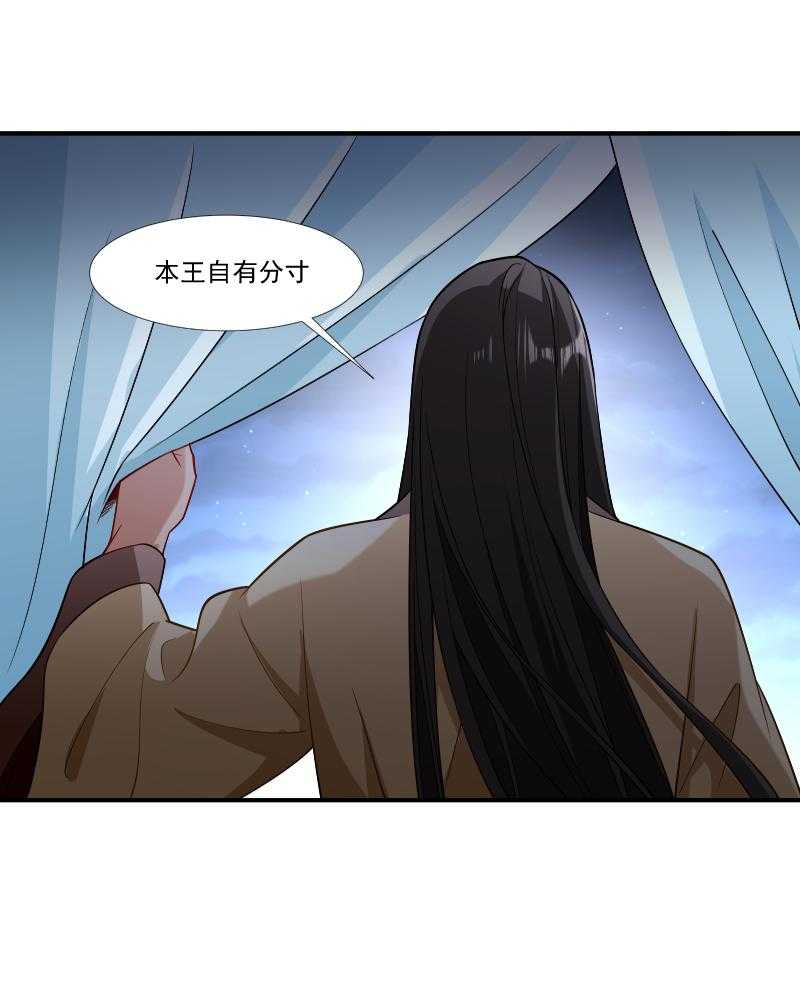 第87话_得知下落22