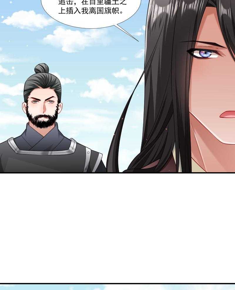 第87话_得知下落27