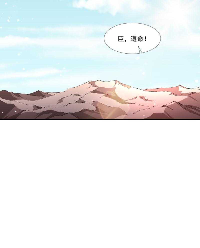 第87话_得知下落28