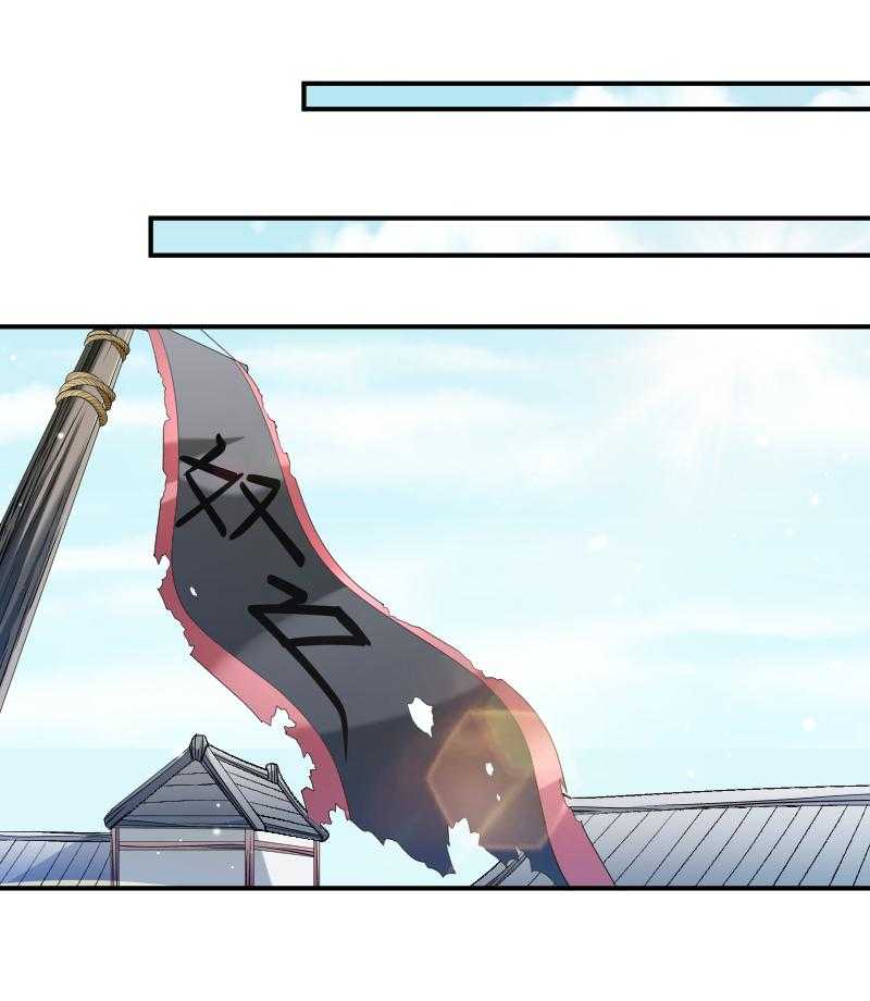 第87话_得知下落29