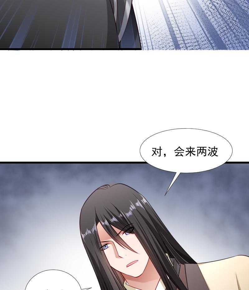 第87话_得知下落3