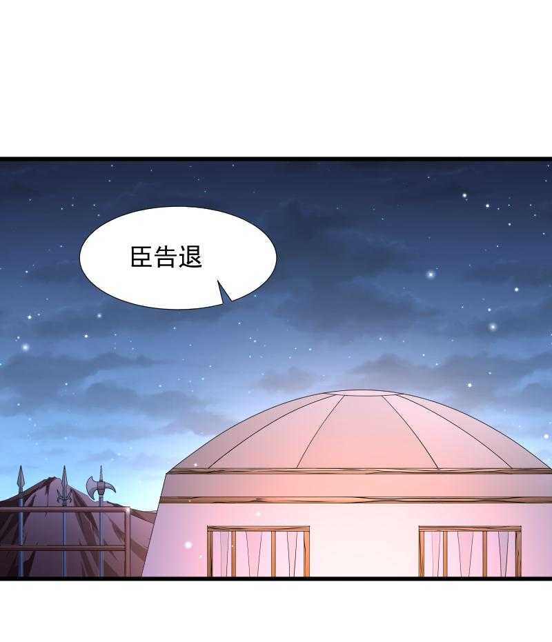 第87话_得知下落6