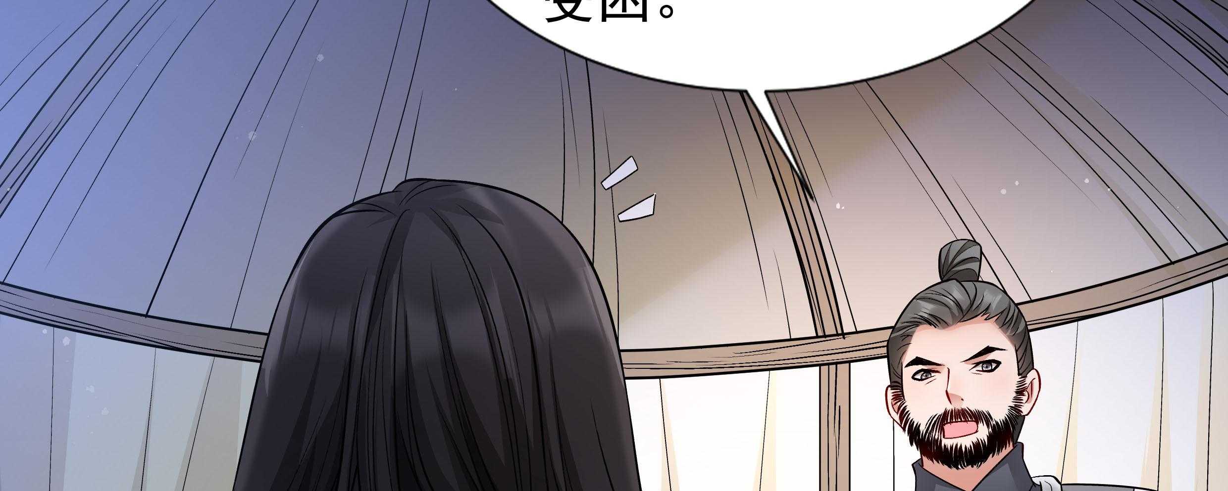 第86话_抓到人贩104
