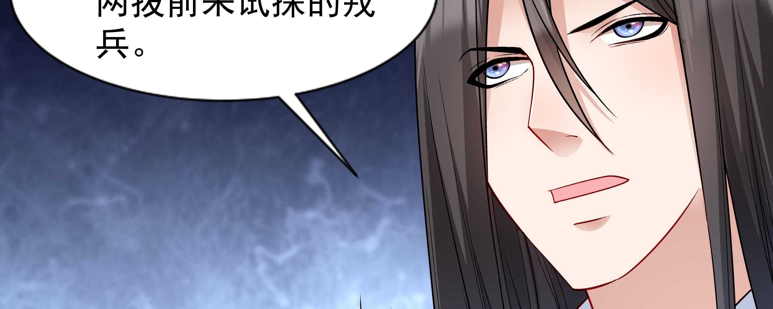 第86话_抓到人贩107