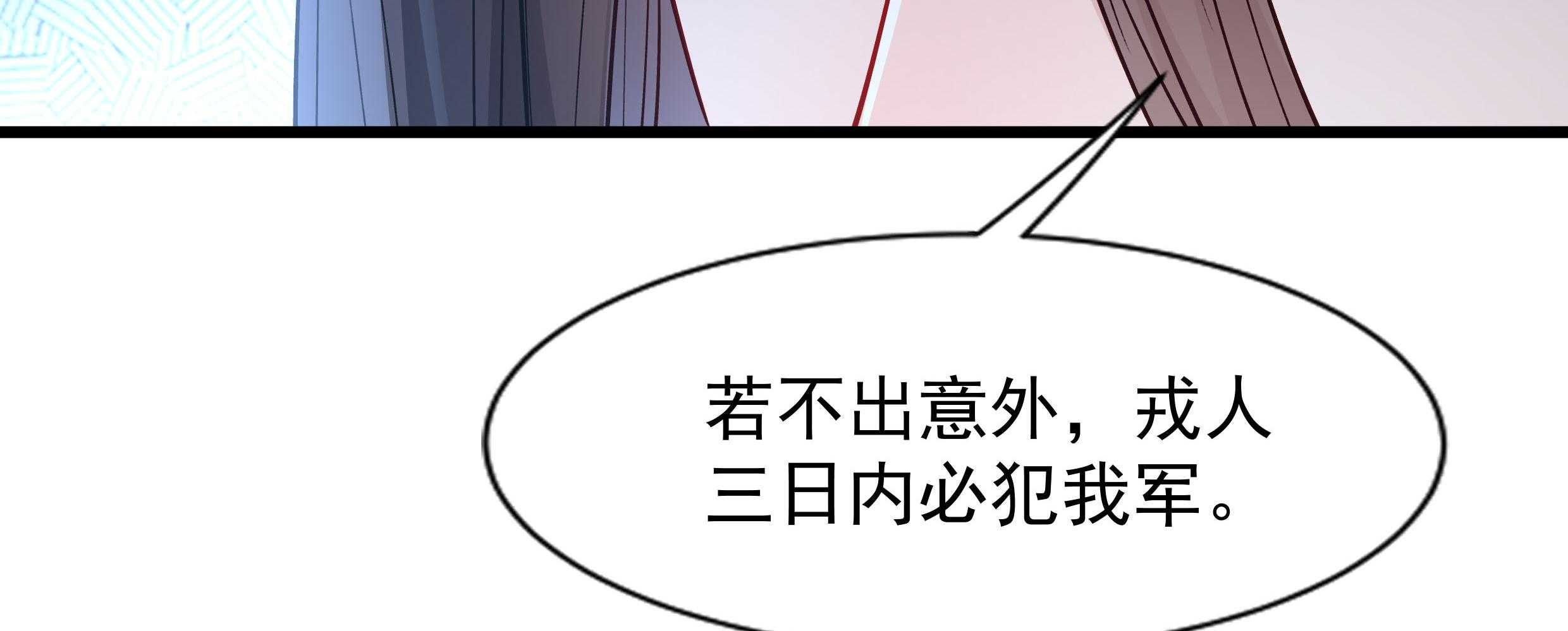 第86话_抓到人贩15