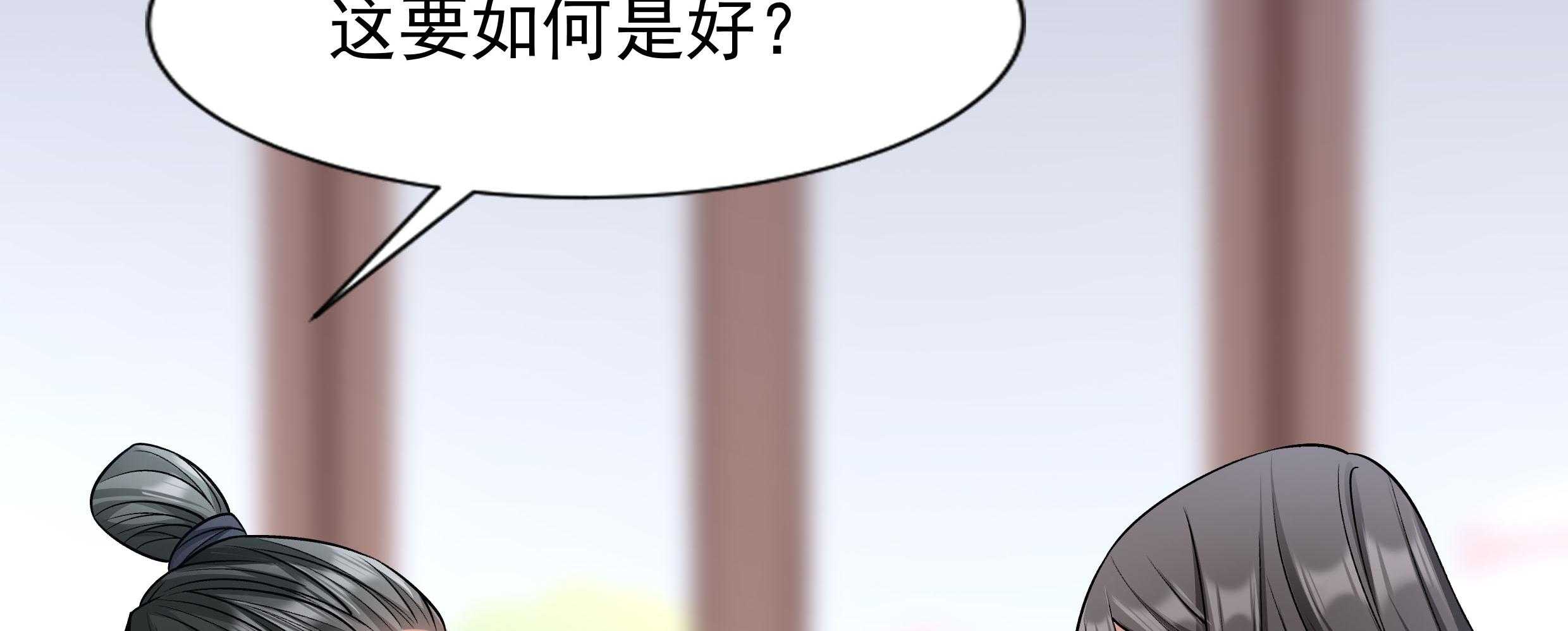 第86话_抓到人贩17