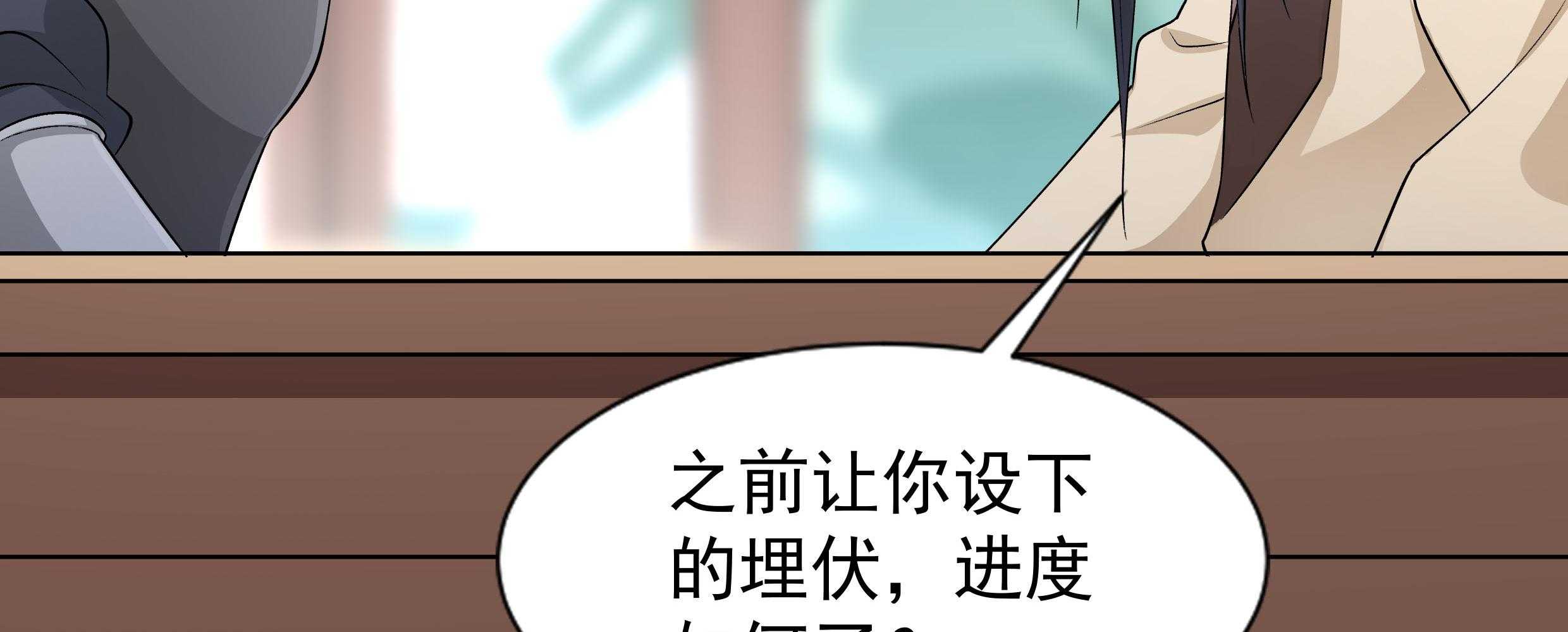 第86话_抓到人贩19