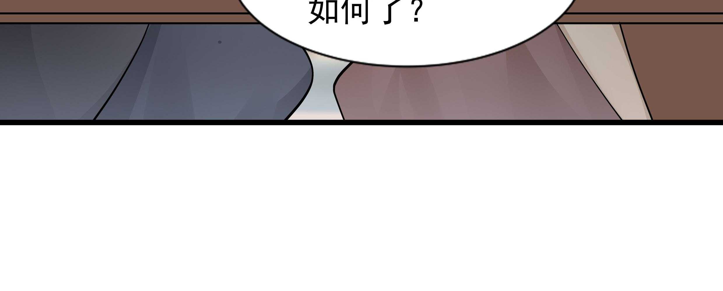 第86话_抓到人贩20