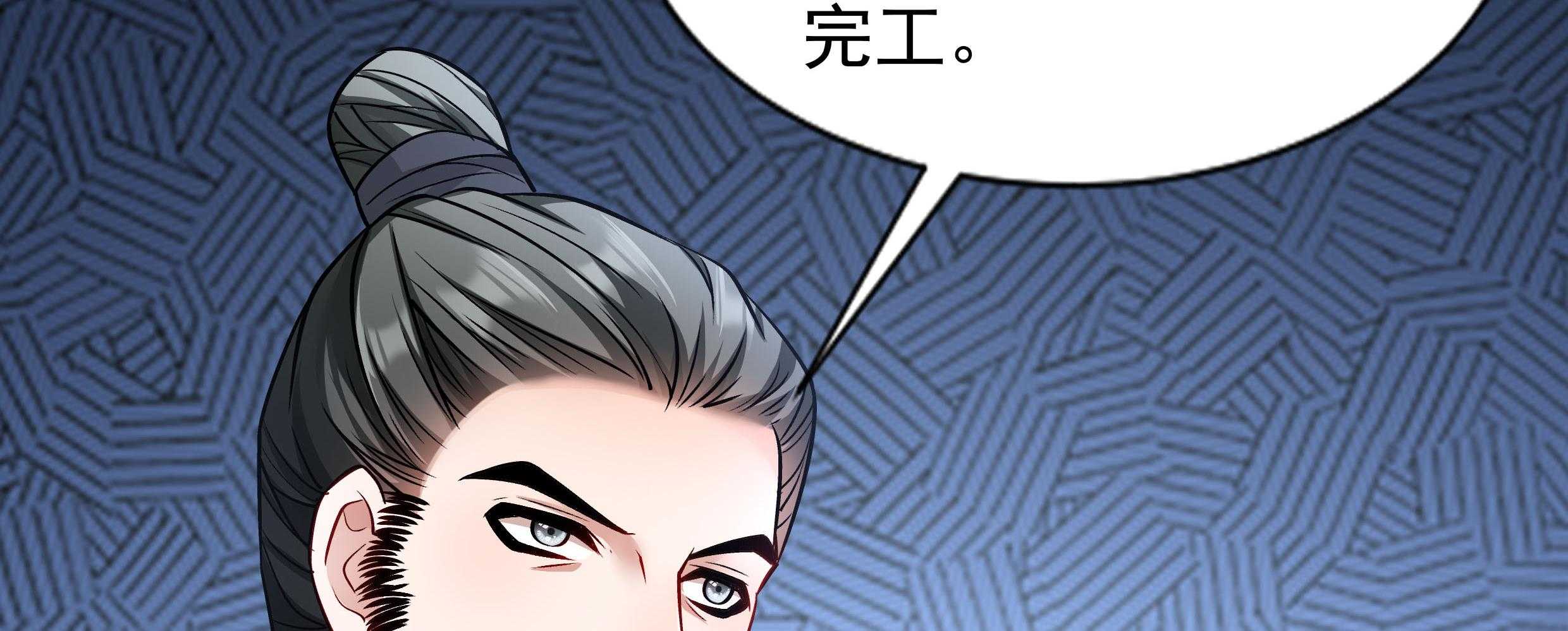 第86话_抓到人贩22