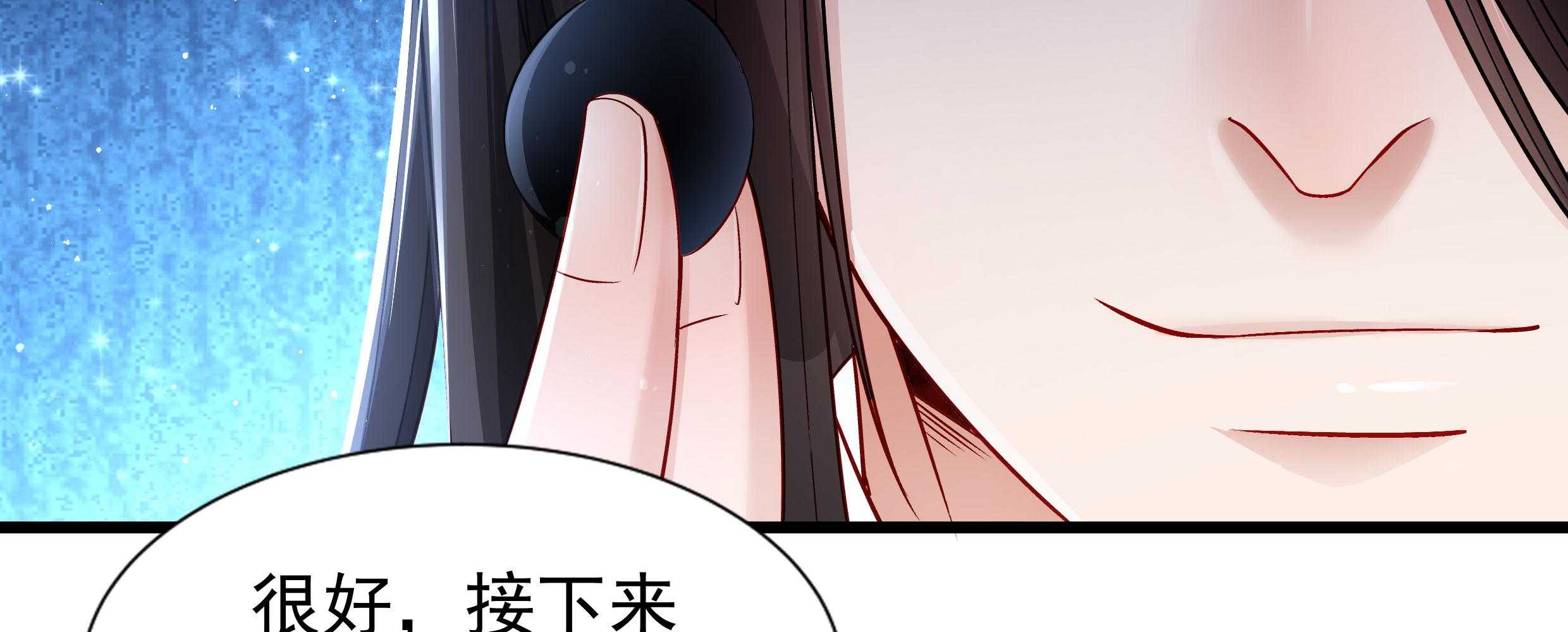 第86话_抓到人贩29