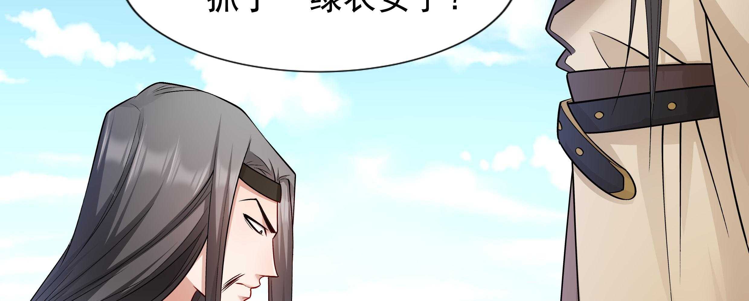 第86话_抓到人贩45