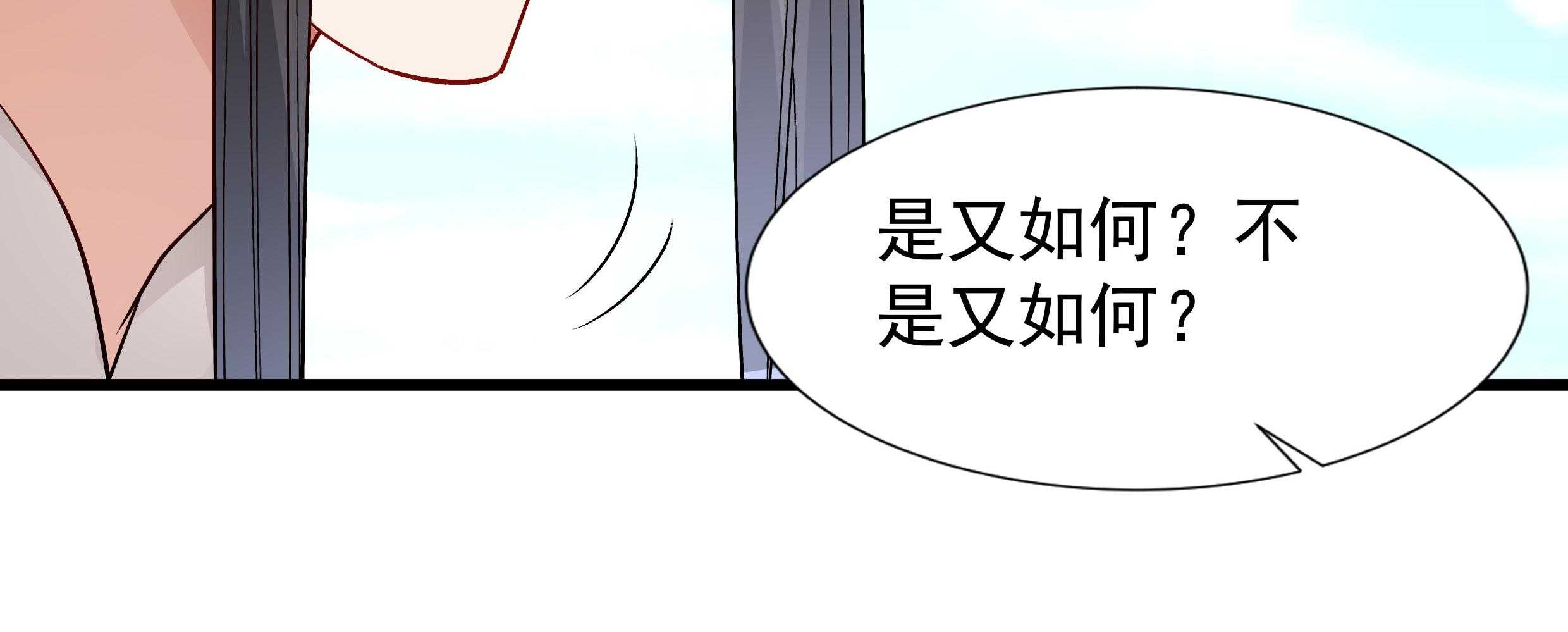 第86话_抓到人贩49