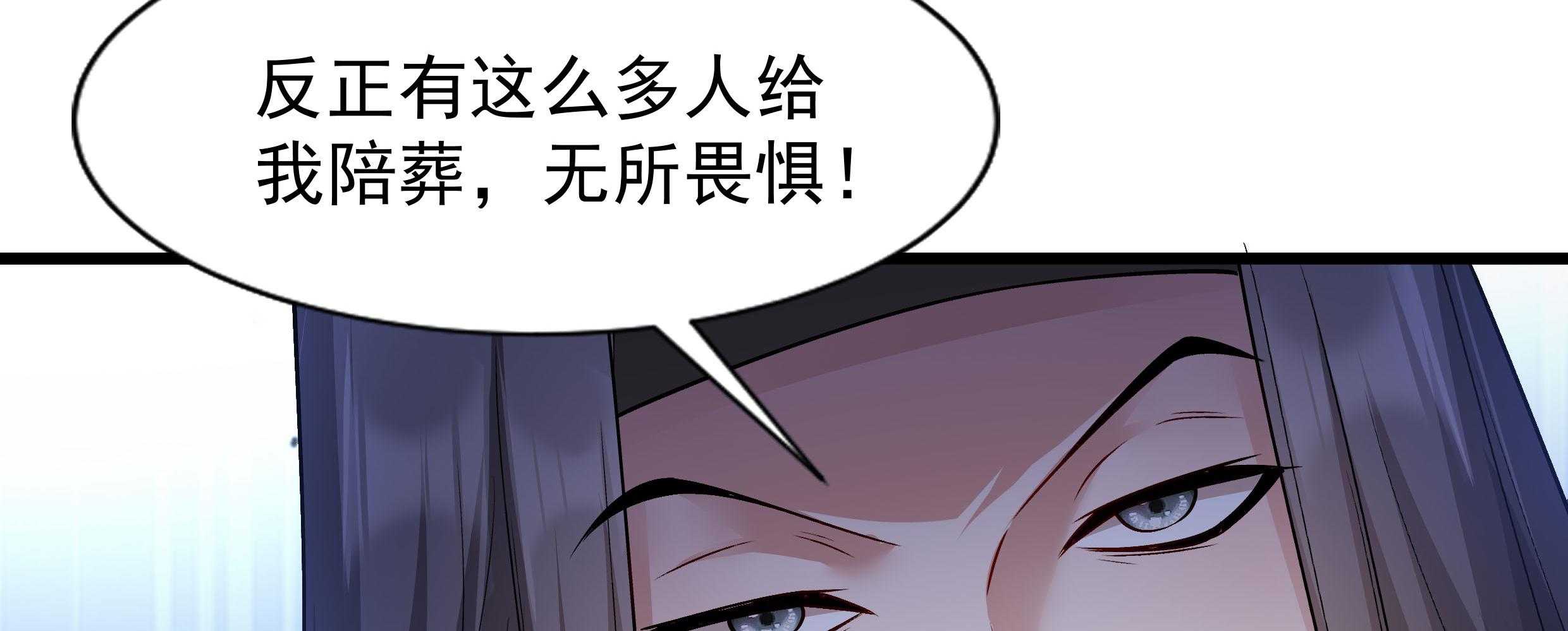 第86话_抓到人贩61