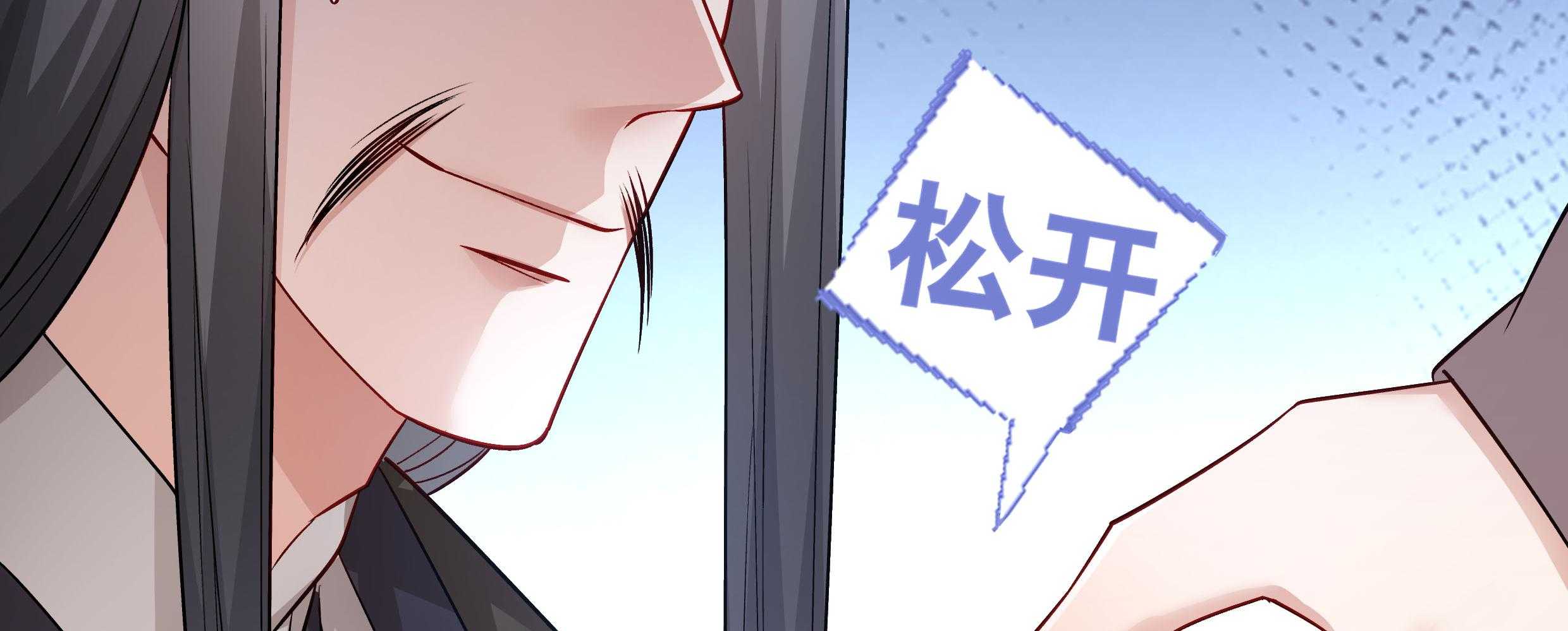第86话_抓到人贩68