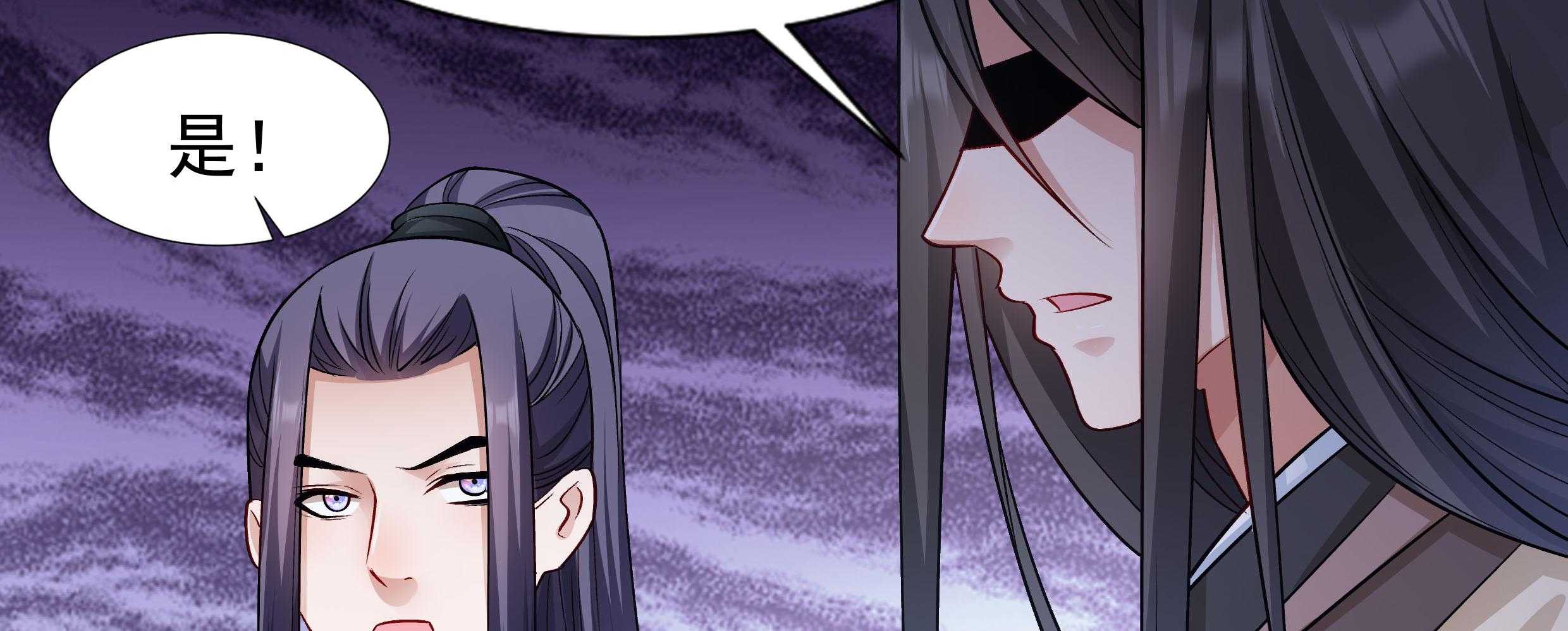第86话_抓到人贩71