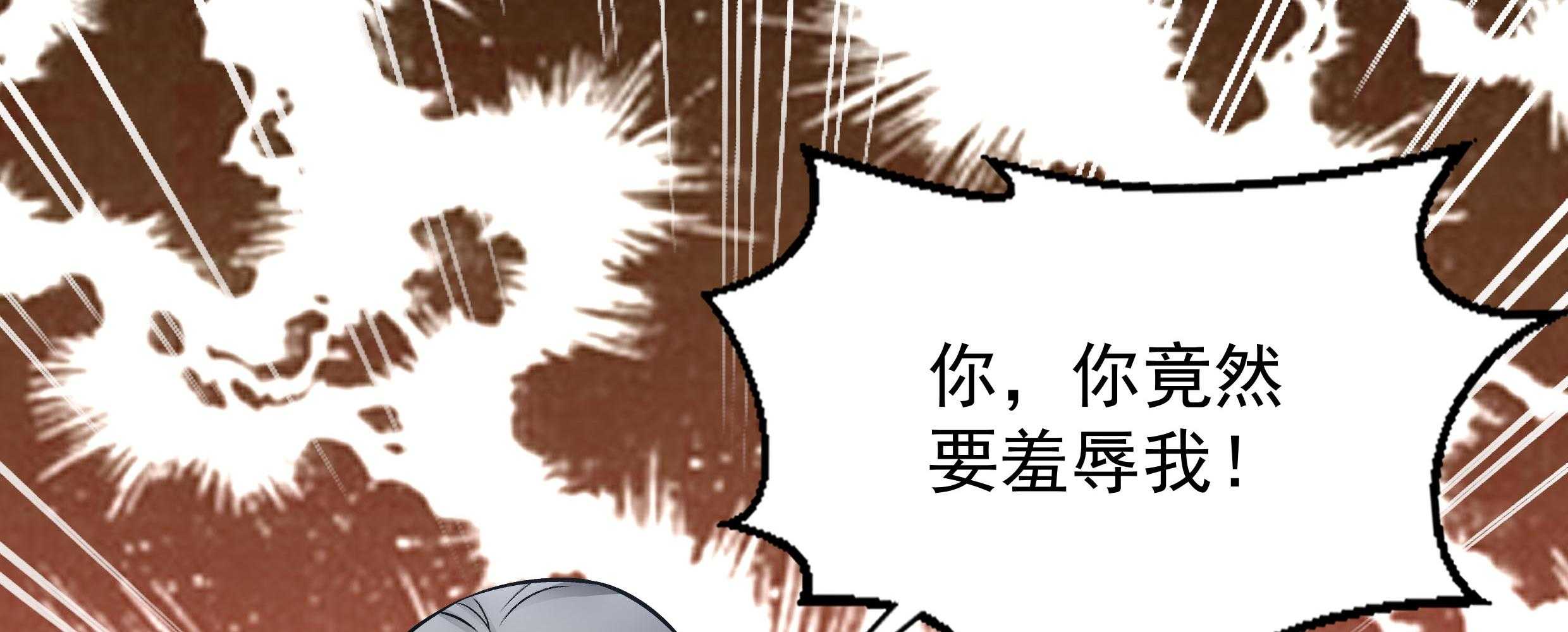 第86话_抓到人贩74
