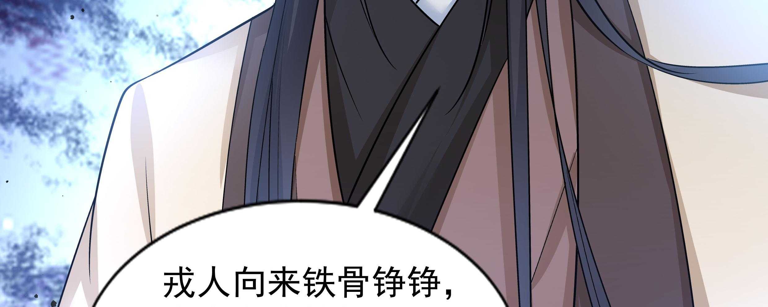 第86话_抓到人贩82