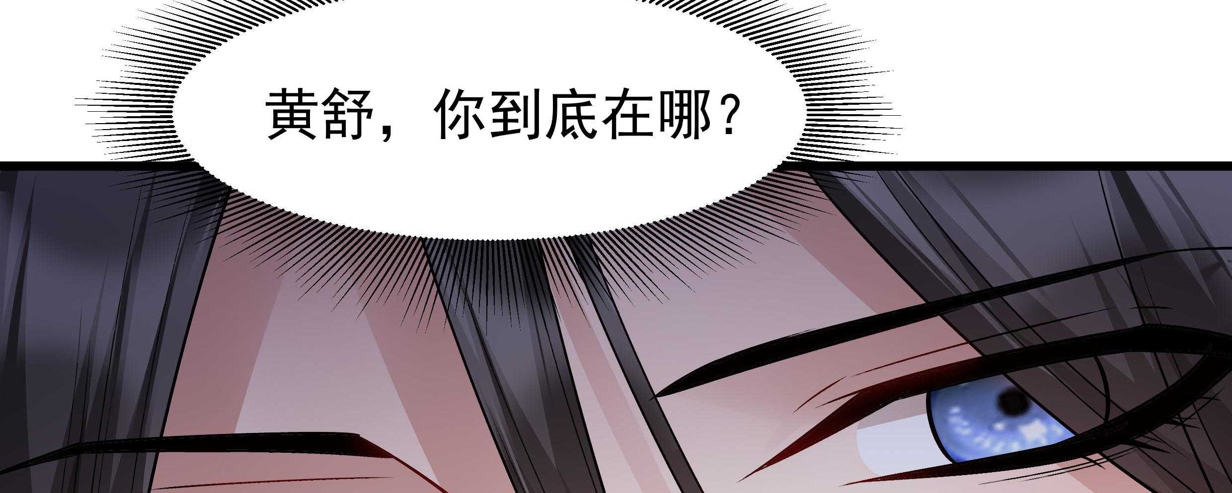 第86话_抓到人贩98