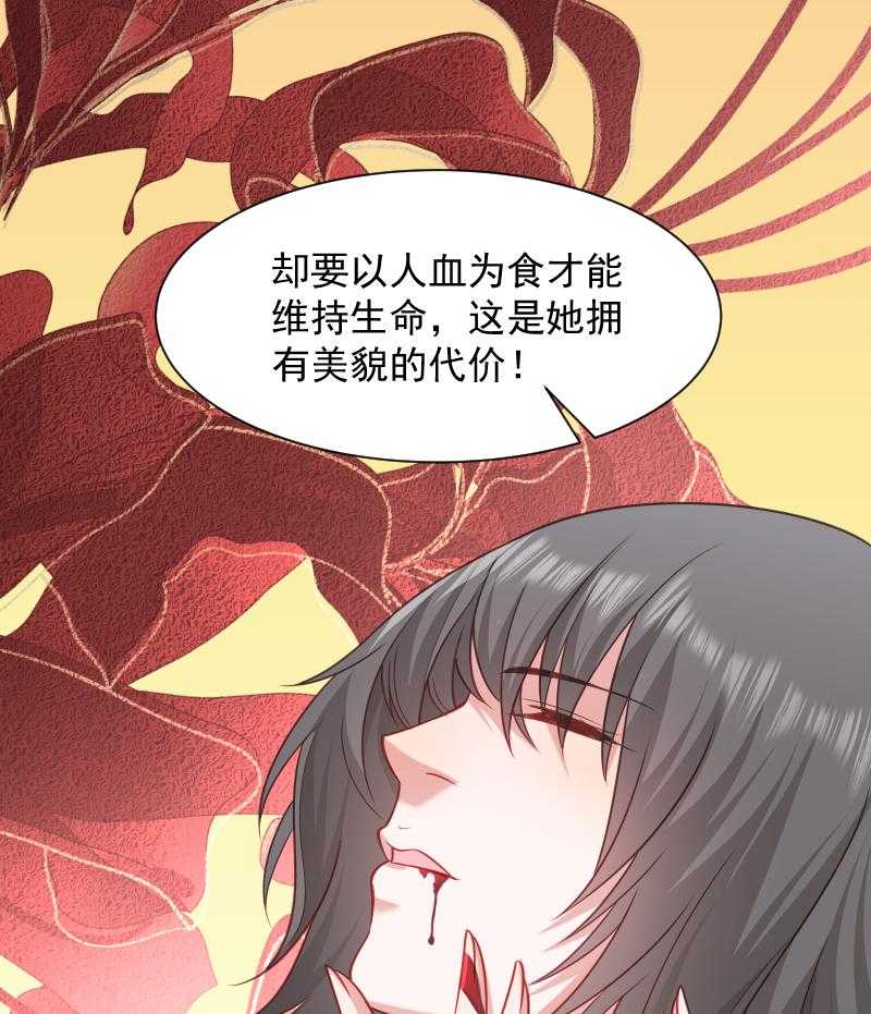 第85话_血蛊16