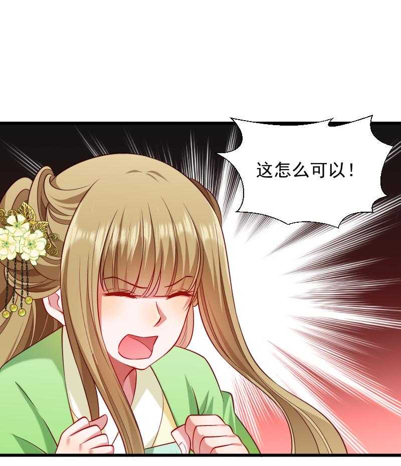 第85话_血蛊24