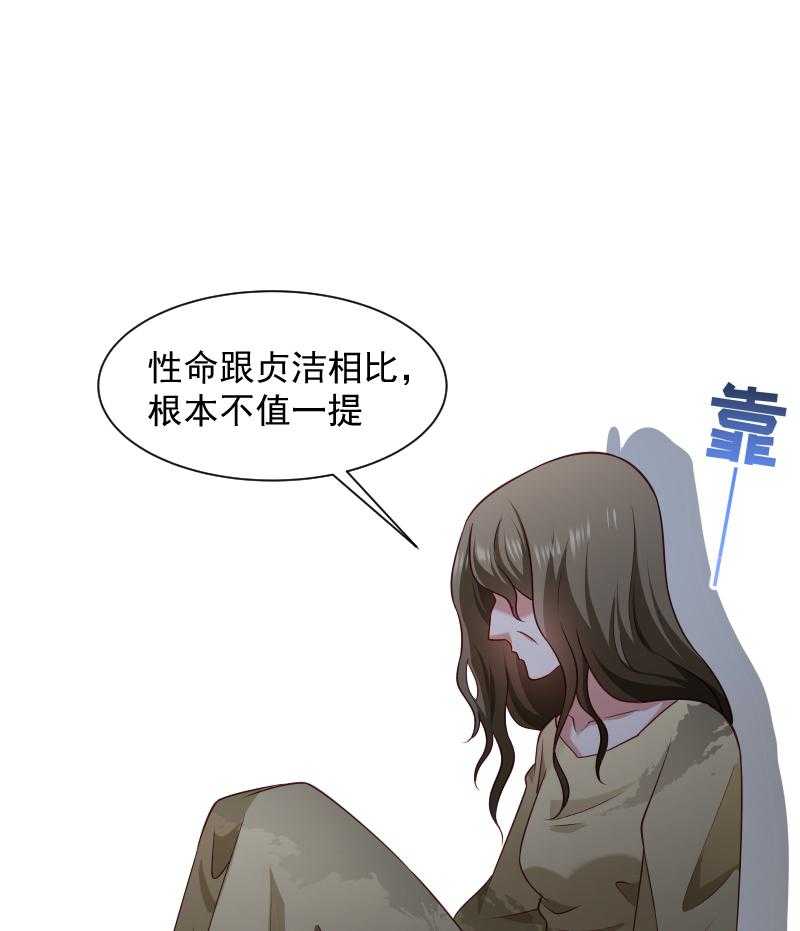 第85话_血蛊25